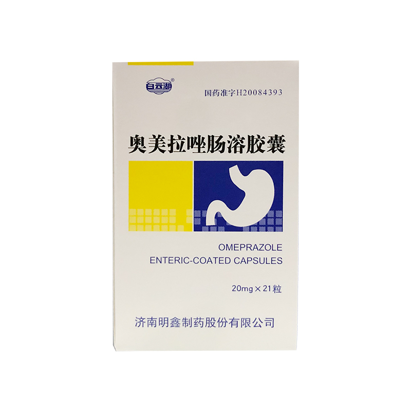 奥美拉唑肠溶胶囊